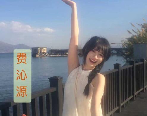 图片[7]-明星+女团+家暴+女同百合 吃大瓜了家人们！SH48女团成员 费沁源家暴尤可莹被-赤赤哗热瓜黑料中心