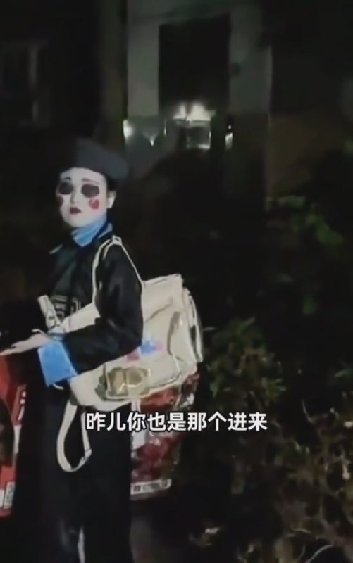 图片[8]-重庆某小区 女子深夜COS僵尸回家途中 差点把大爷的屎给吓出来 胆子小的能直接给-赤赤哗热瓜黑料中心