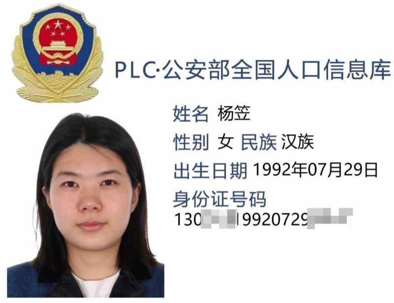 杨笠因为代言京东饱受广大男同胞唾弃被开盒曝光 喜欢杨笠的瓜友有福了 杨笠同款AV-赤赤哗热瓜黑料中心