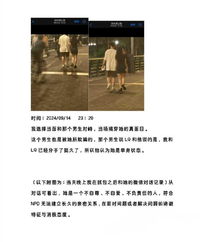 图片[12]-腾讯PCG秘书三组渣女卢琪 出轨玩无缝衔接被曝光 男友怒做PPT还公布监控不雅视-赤赤哗热瓜黑料中心