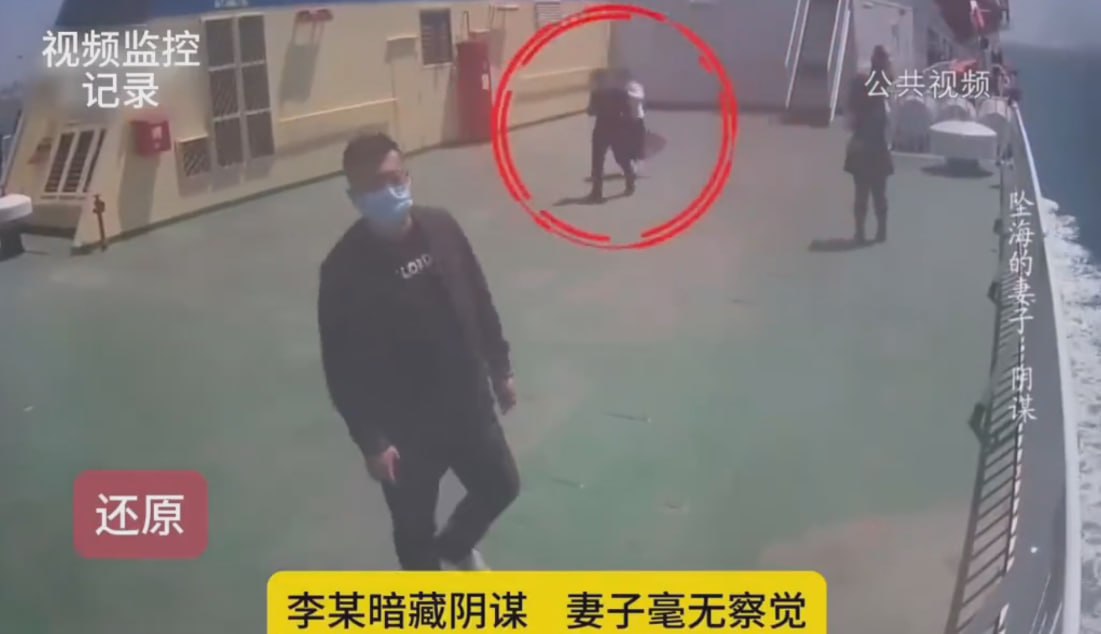 推妻坠海骗保事件 监控视频流出 她丈夫娶她就是为了杀她 短短的一生除了警察和保险-赤赤哗热瓜黑料中心