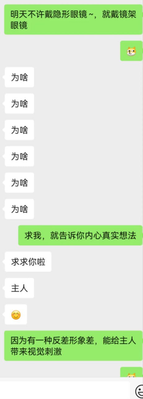 人前高冷女神人后反差母狗 被主人用脚踩脸 按住头暴力深喉口爆 真是够反差的-赤赤哗热瓜黑料中心