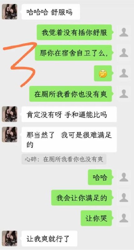 图片[8]-变态父亲网上骗女儿 以为约的是炮友 却不知操她的 却是我这个父亲 蒙上头套操着太-赤赤哗热瓜黑料中心