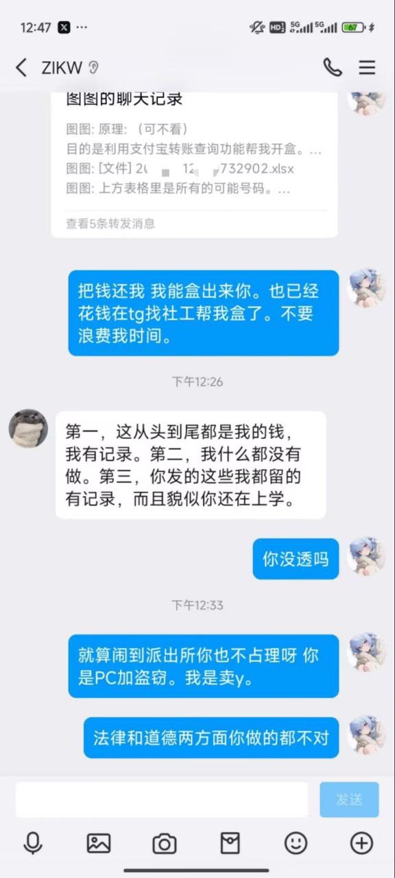 图片[10]-河南这波又上大分了！ 河南学生妹网上卖逼 遇上河南老乡 谁知河南老乡操完逼又把钱-赤赤哗热瓜黑料中心