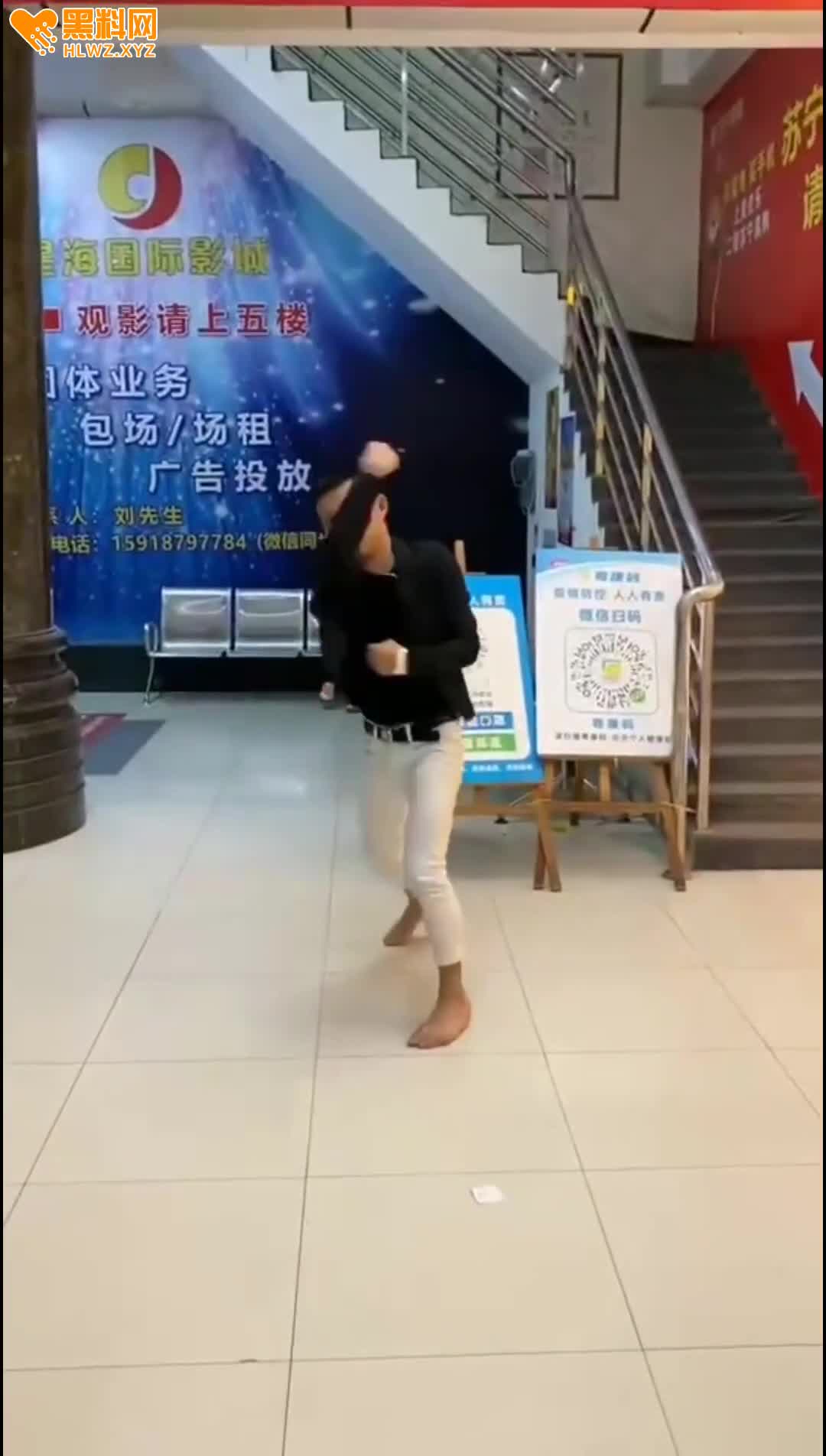 图片[10]-抓获野生精神小伙一枚 刚才跳的有多欢 一会就有多惨-赤赤哗热瓜黑料中心