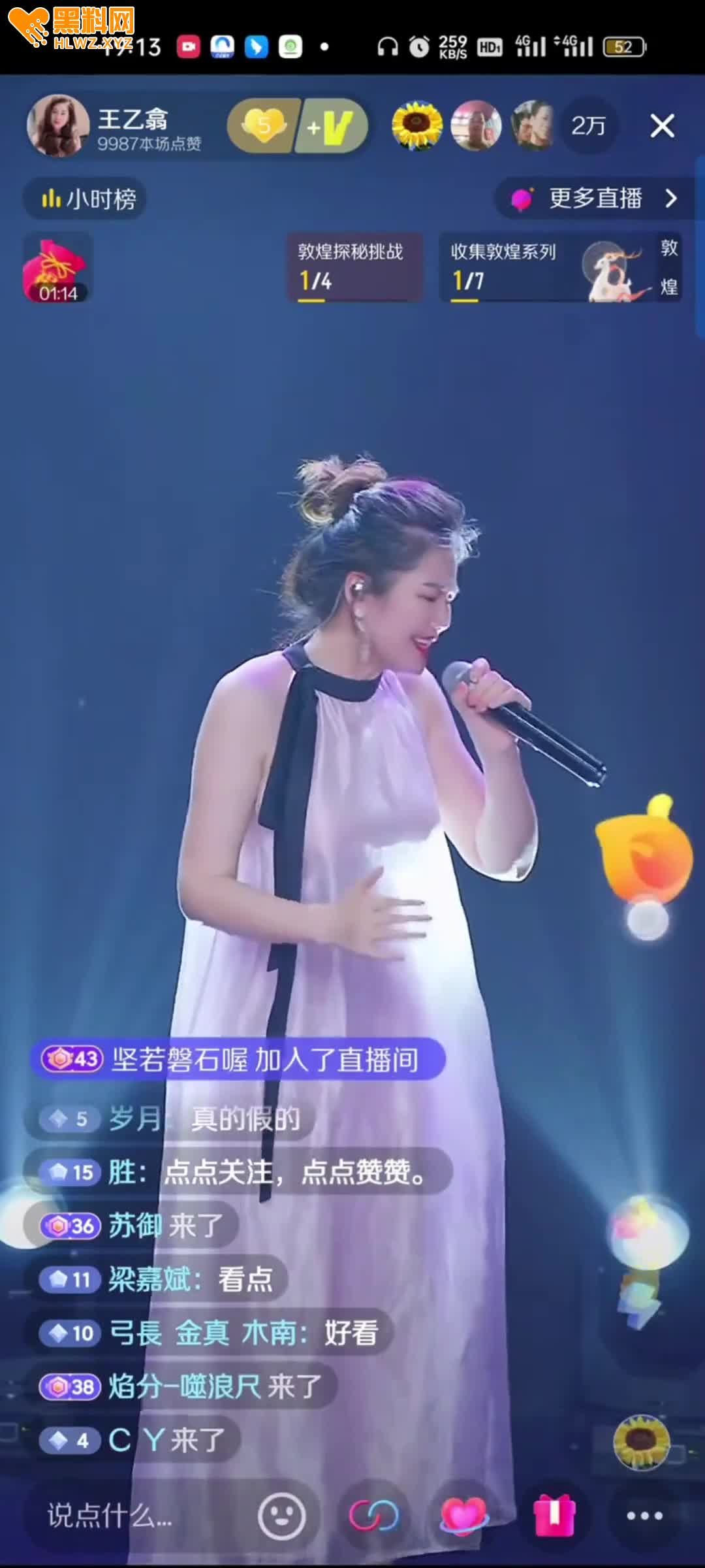 图片[9]-抖音热瓜 10万粉丝竟然有2万人同时在线的直播间 网友纷纷表示相信光了-赤赤哗热瓜黑料中心