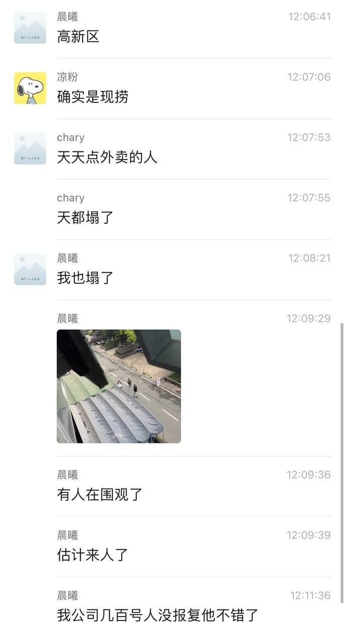 图片[9]-成都武侯区隆江猪脚饭 老板娘直接从垃圾桶里捞油 据说周围公司好几百号人吃她家的外-赤赤哗热瓜黑料中心