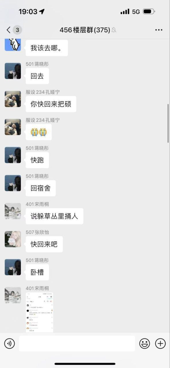 图片[10]-江苏无锡宜兴 徐加金因在工厂和学校遭遇不公 决定报复社会 无差别砍人 17人重伤-赤赤哗热瓜黑料中心