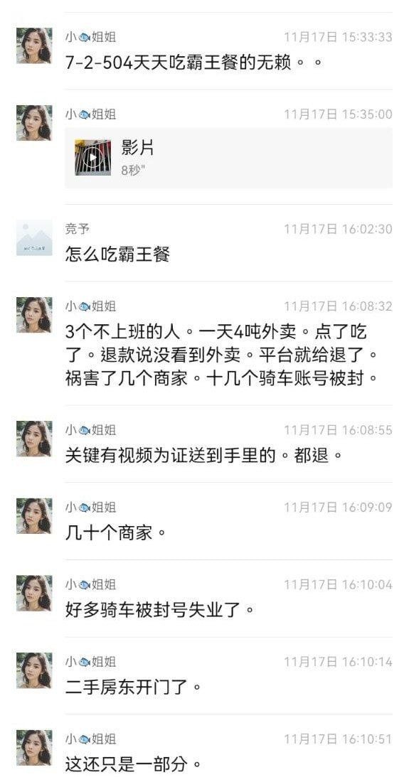 图片[8]-精神小伙界出现3名人才 19块钱3个人存活一个月最后还剩下19块钱 简直太狠了-赤赤哗热瓜黑料中心