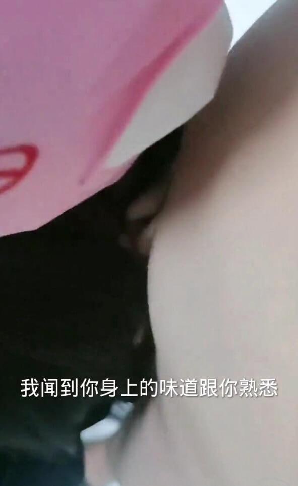 图片[11]-变态父亲网上骗女儿 以为约的是炮友 却不知操她的 却是我这个父亲 蒙上头套操着太-赤赤哗热瓜黑料中心