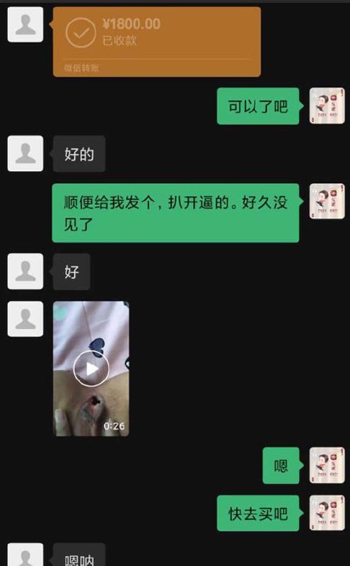 图片[8]-10月份最强裸贷出炉！宁夏同心县拜金女 冶立梅 开直播没钱买好手机借裸贷2.2W-赤赤哗热瓜黑料中心