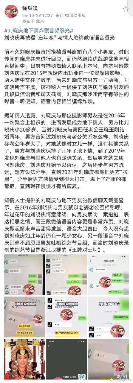 图片[15]-赤赤哗热瓜黑料中心