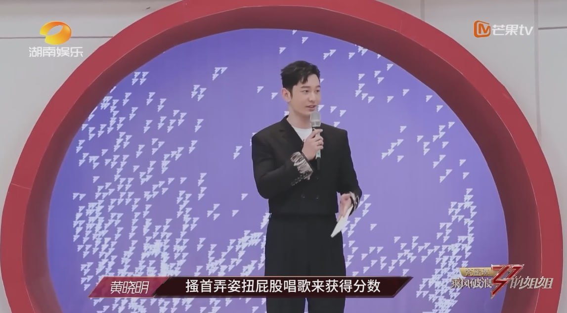 图片[8]-AI特殊综艺节目之乘风破浪的母狗 各大明星母狗性爱大对决 获得高分即可获得挨操的-赤赤哗热瓜黑料中心