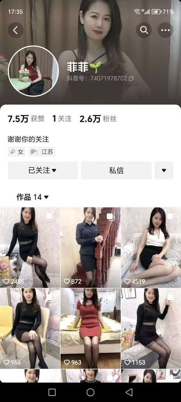 老A8也是A8 抖音熟女网红 琴姐菲菲 榜一大哥定制福利 看这脸蛋身材年轻的时候-赤赤哗热瓜黑料中心