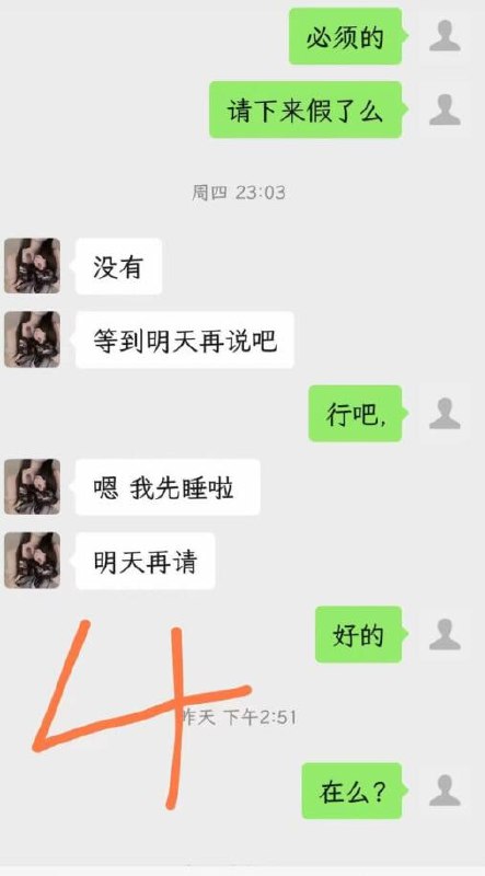 图片[9]-变态父亲网上骗女儿 以为约的是炮友 却不知操她的 却是我这个父亲 蒙上头套操着太-赤赤哗热瓜黑料中心