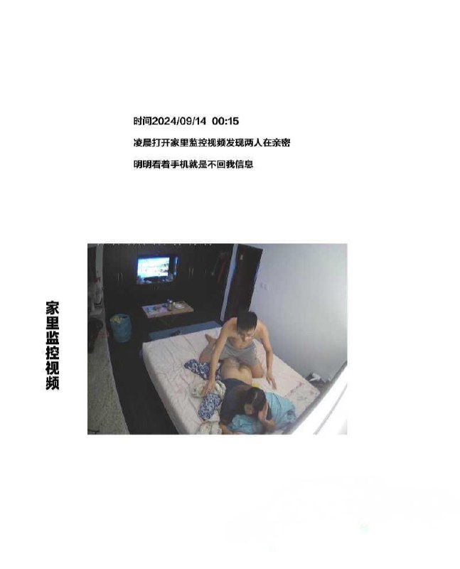 图片[11]-腾讯PCG秘书三组渣女卢琪 出轨玩无缝衔接被曝光 男友怒做PPT还公布监控不雅视-赤赤哗热瓜黑料中心