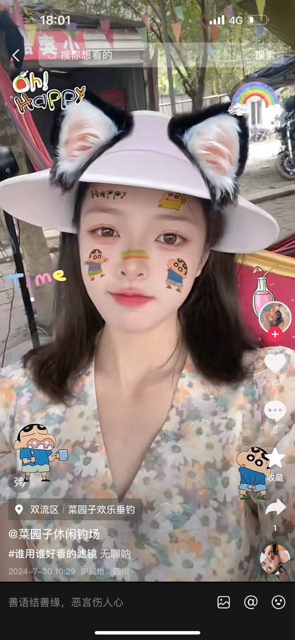 图片[7]-抖音菜园子休闲钓场 老板娘被钓鱼老哥钓到了 在鱼塘管理房偷情被当场捉奸！-赤赤哗热瓜黑料中心