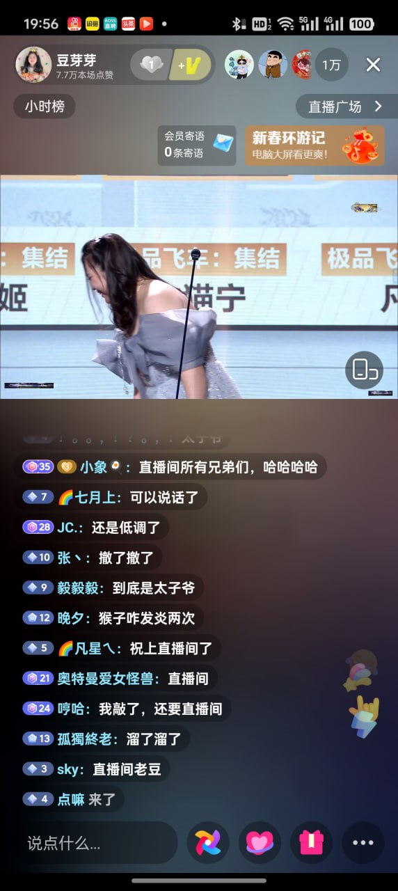 图片[10]-这不是纯纯的诈骗吗？ QQ飞车抖音网红 幼宠 出席活动直接见光死 大量网友集体破-赤赤哗热瓜黑料中心