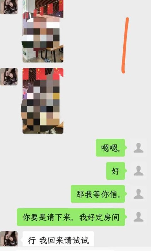 变态父亲网上骗女儿 以为约的是炮友 却不知操她的 却是我这个父亲 蒙上头套操着太-赤赤哗热瓜黑料中心