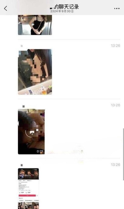 图片[8]-吃大瓜了家人们！抖音千万网红 冯万宁的老婆 晚安的日记 婚内出轨别人的老公视频被-赤赤哗热瓜黑料中心