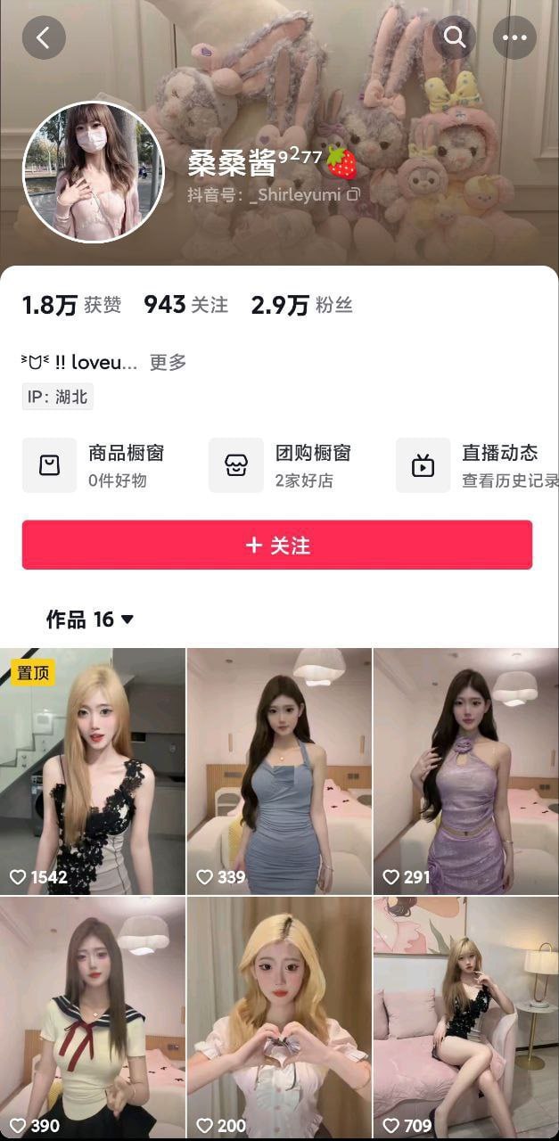 快手小网红 桑桑酱 跟金主1V1视频泄密 果然还搞黄色还是来钱快-赤赤哗热瓜黑料中心