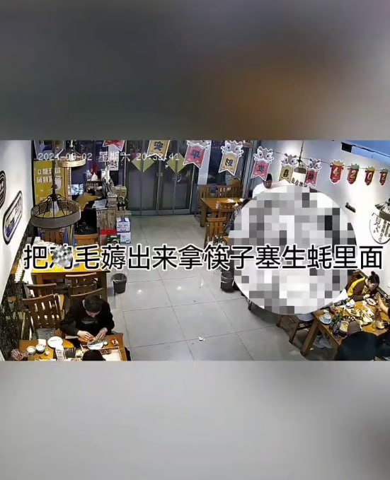 图片[7]-河北秦皇岛某烧烤店 一男子拔屌毛放生蚝里 要求店家免单 用别的地方的毛不好吗-赤赤哗热瓜黑料中心