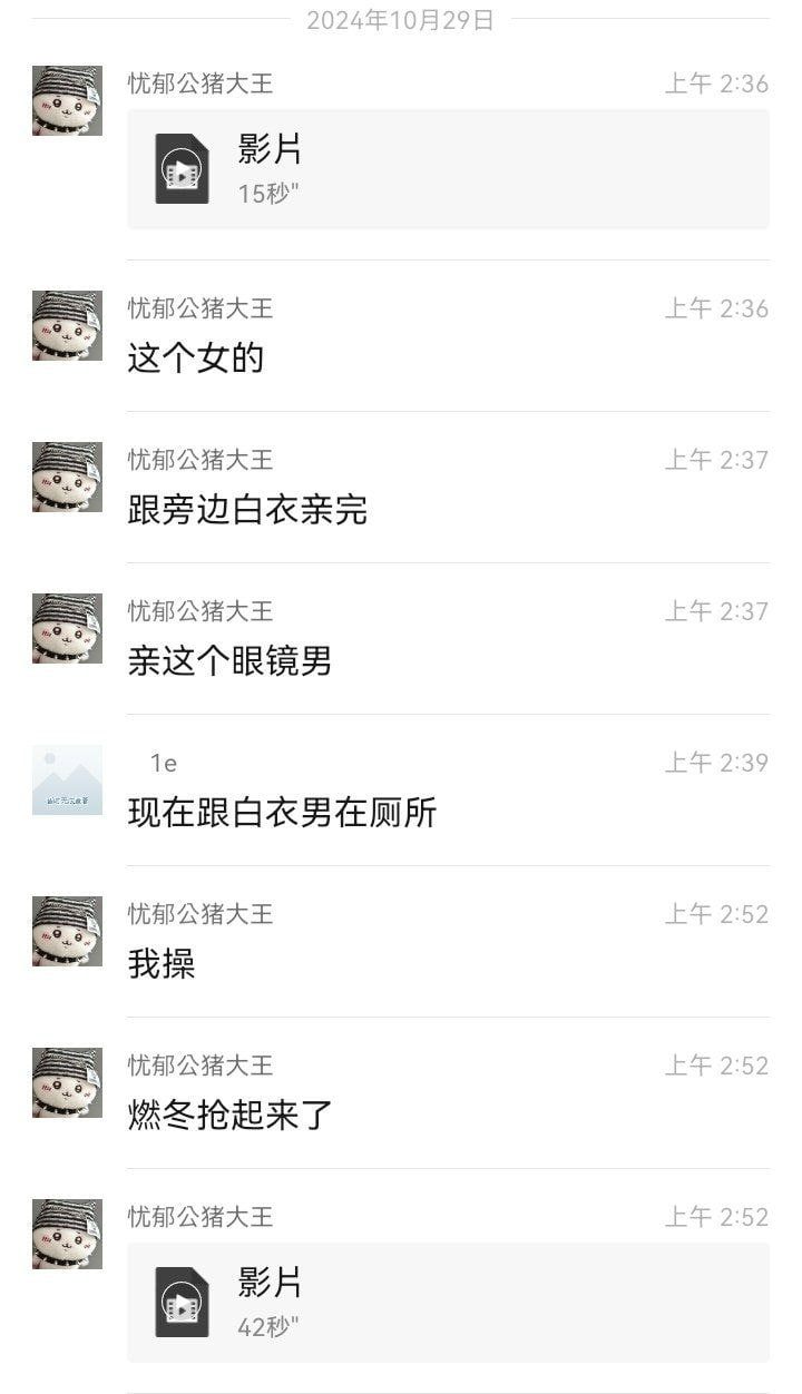 全网疯求 广州燃冬酒吧的瓜 一个女的轮流跟4个男的亲 最后还被一个人拉倒厕所干-赤赤哗热瓜黑料中心