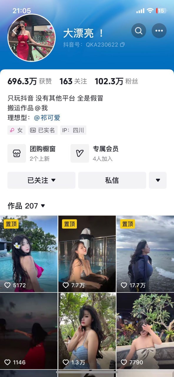 图片[9]-赤赤哗热瓜黑料中心