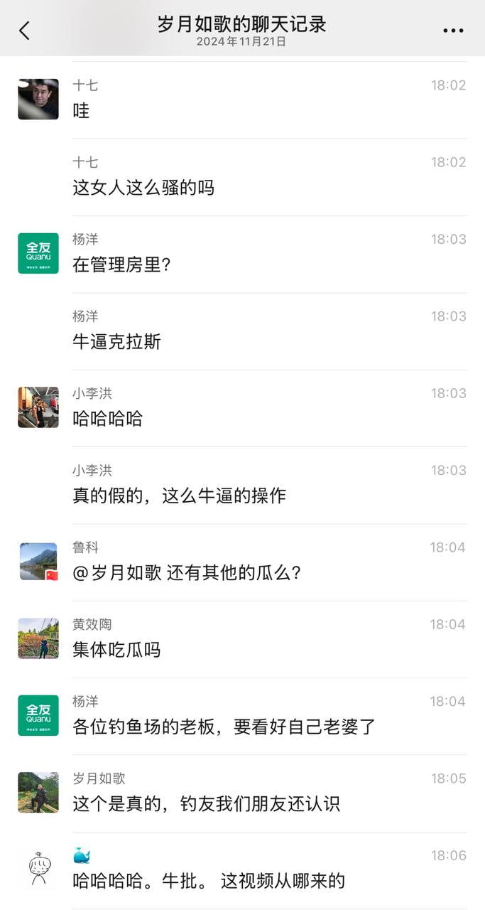 图片[9]-抖音菜园子休闲钓场 老板娘被钓鱼老哥钓到了 在鱼塘管理房偷情被当场捉奸！-赤赤哗热瓜黑料中心