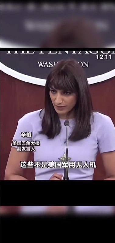 火爆全球的 美国新泽西州等各地 被大量无人机和UFO入侵事件 全整理-赤赤哗热瓜黑料中心
