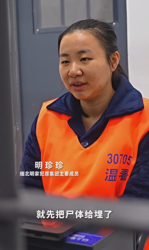 图片[8]-缅北1020警察被枪杀事件真相公开 园区监控视频首度流出 办案警察还原事情经过-赤赤哗热瓜黑料中心