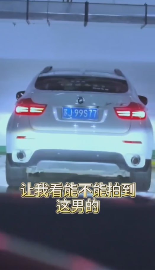 图片[7]-江苏盐城 苏J99s77车牌的车主你火了 地下车库车震偷情 不但被偷拍 还被偷拍-赤赤哗热瓜黑料中心