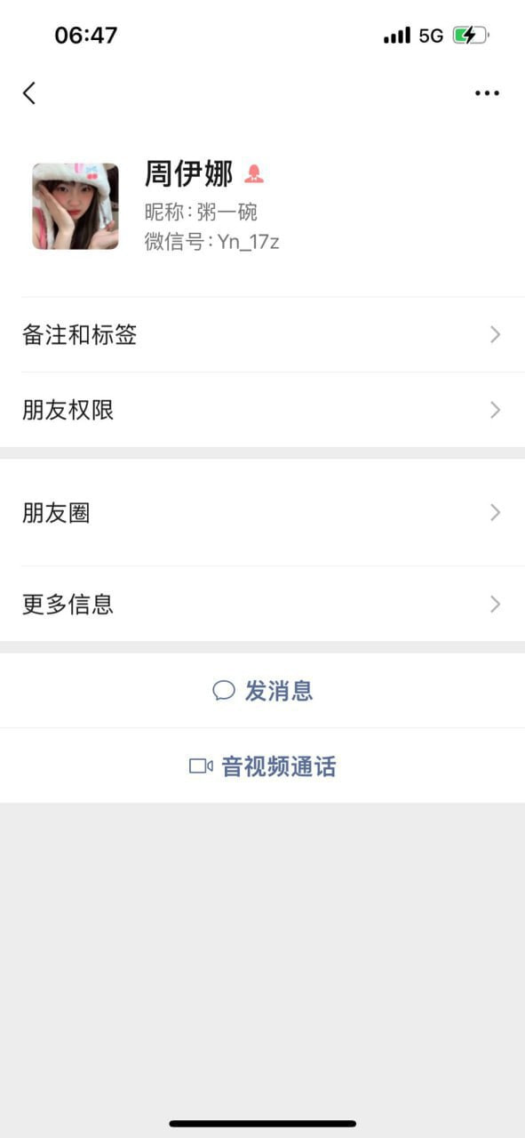 重庆人文科技学院 周伊娜下海援交被曝光泄密 看这口活的技术不知道舔了多少根鸡巴了-赤赤哗热瓜黑料中心