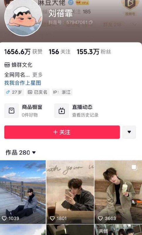 图片[11]-明星+女团+家暴+女同百合 吃大瓜了家人们！SH48女团成员 费沁源家暴尤可莹被-赤赤哗热瓜黑料中心