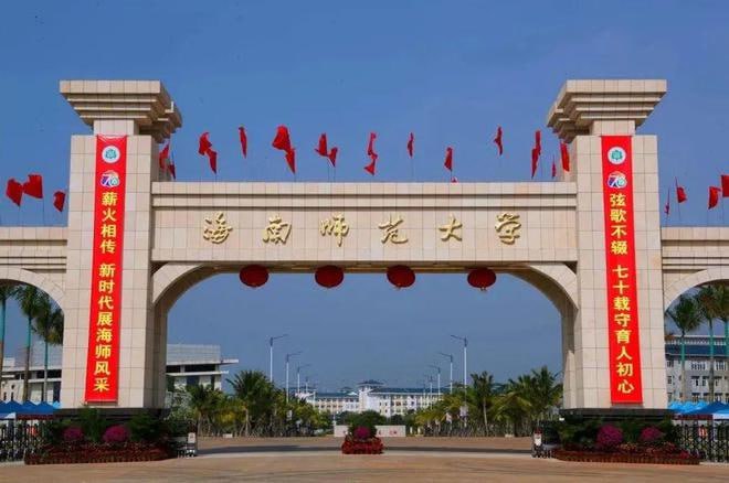 胆小勿入！海南师范大学 桂林洋校区闹鬼事件 女生宿舍一女生被鬼上身 发出小孩的唱-赤赤哗热瓜黑料中心