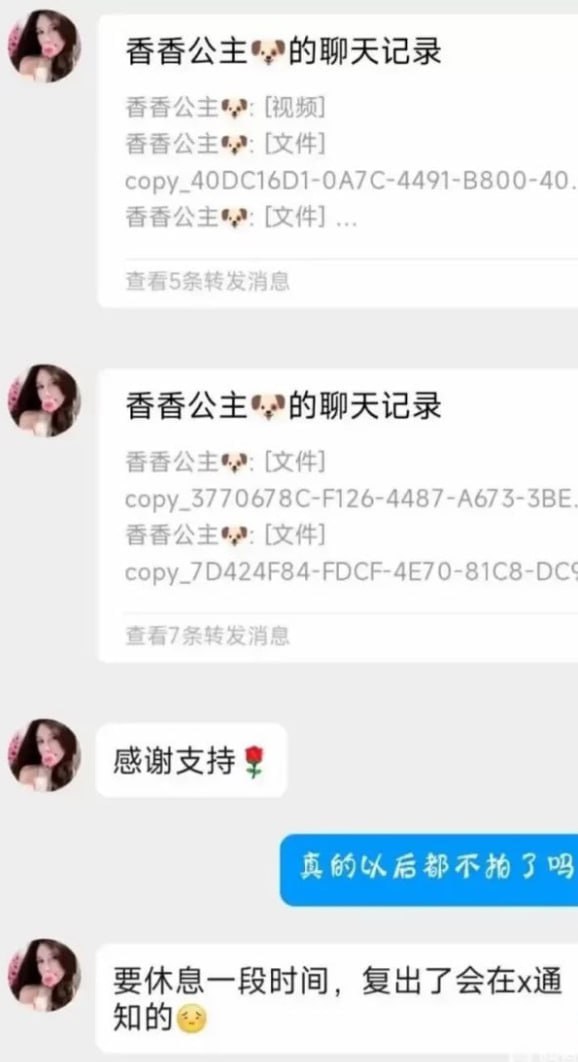 图片[9]-香香公主 人狗乱伦界的天花板第三弹 这次终于露脸了-赤赤哗热瓜黑料中心