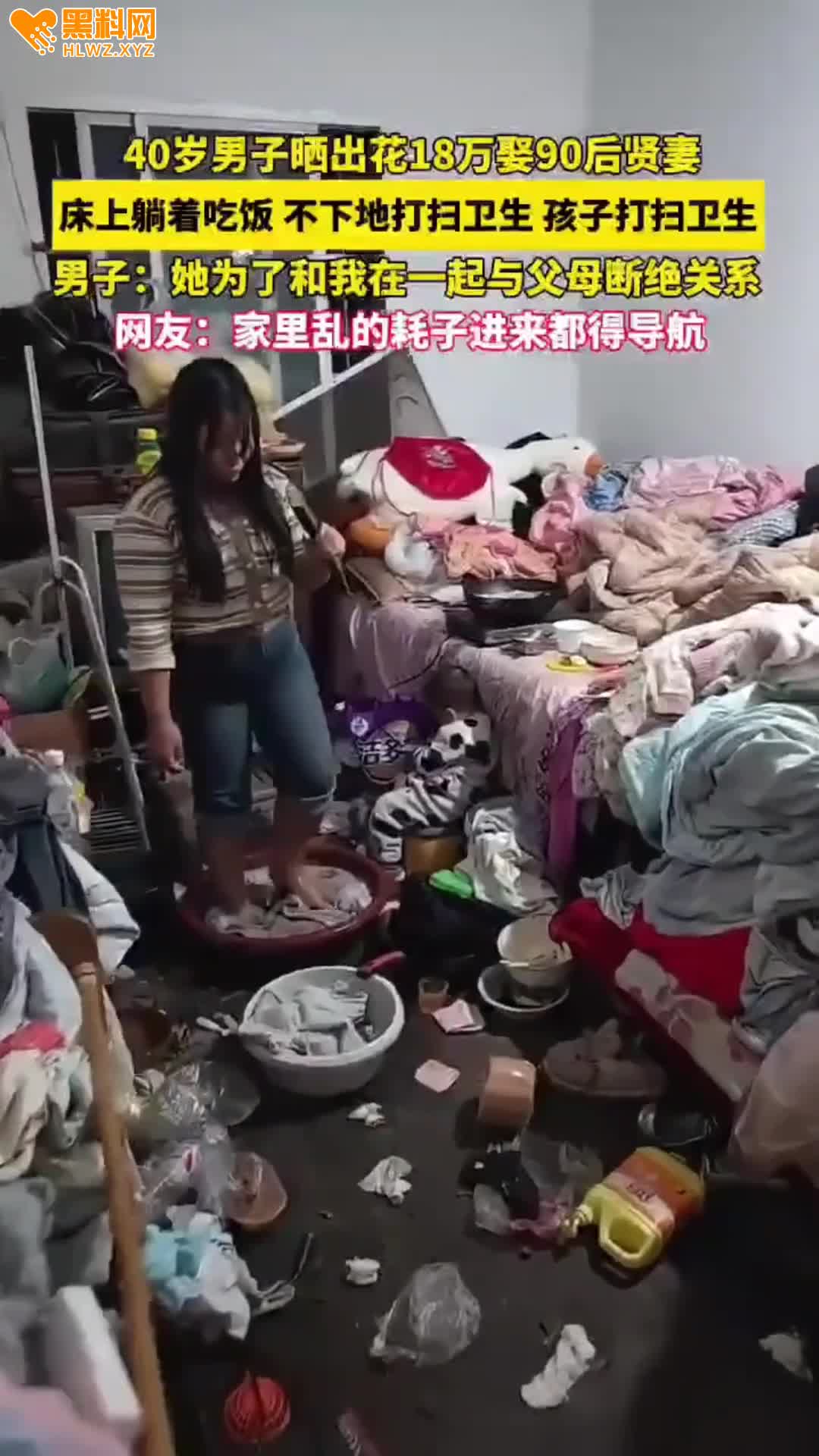 图片[10]-这是哪位网友的老婆 真的捡到宝了 19万彩礼娶回家 把家里弄的井井有条-赤赤哗热瓜黑料中心