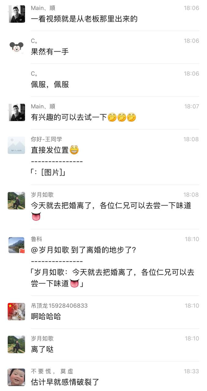 抖音菜园子休闲钓场 老板娘被钓鱼老哥钓到了 在鱼塘管理房偷情被当场捉奸！-赤赤哗热瓜黑料中心
