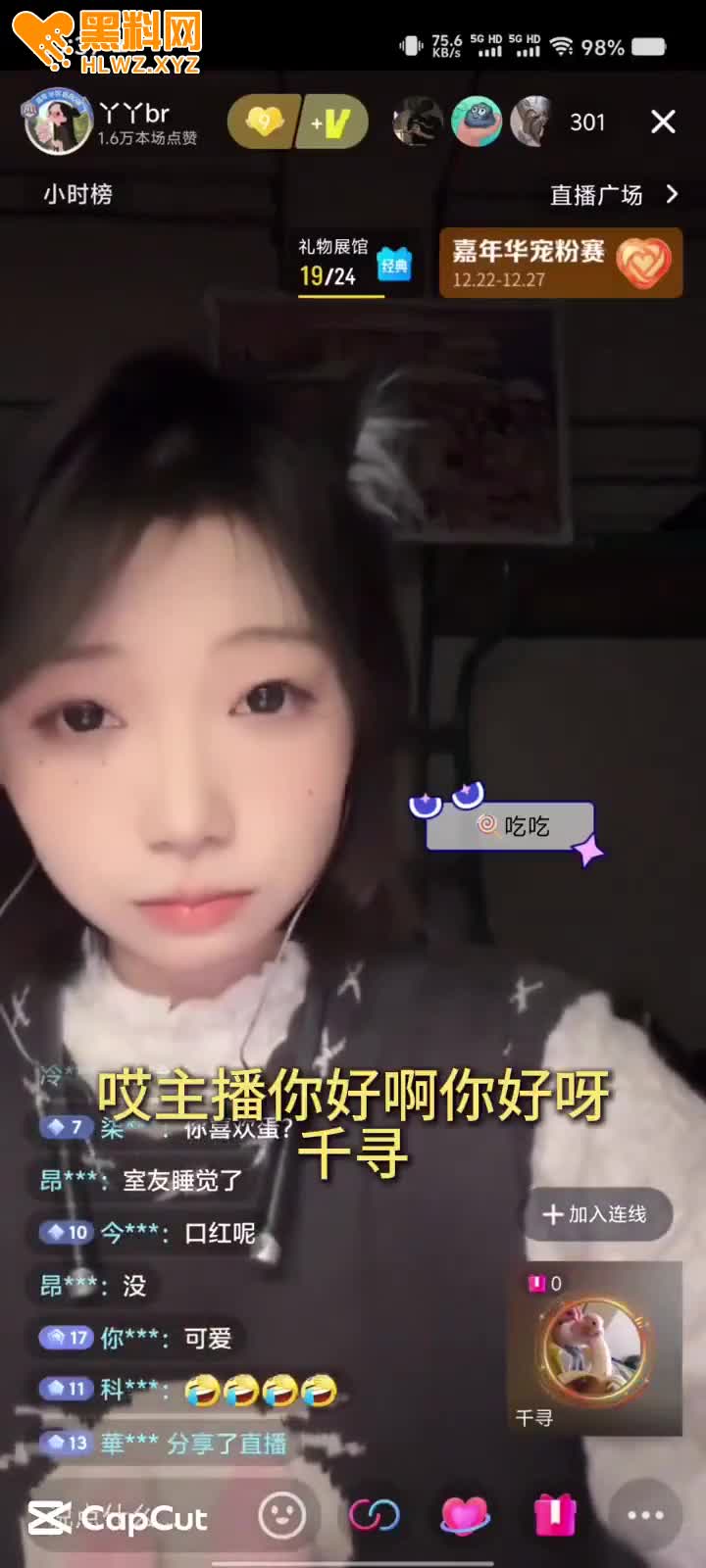 图片[8]-是真的单纯还是装清纯呢 抖音美女主播连麦网友 遭调戏内涵骚逼户型 主播一脸懵懂全-赤赤哗热瓜黑料中心