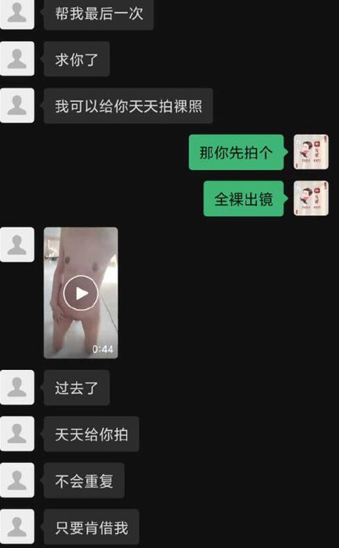 图片[10]-10月份最强裸贷出炉！宁夏同心县拜金女 冶立梅 开直播没钱买好手机借裸贷2.2W-赤赤哗热瓜黑料中心