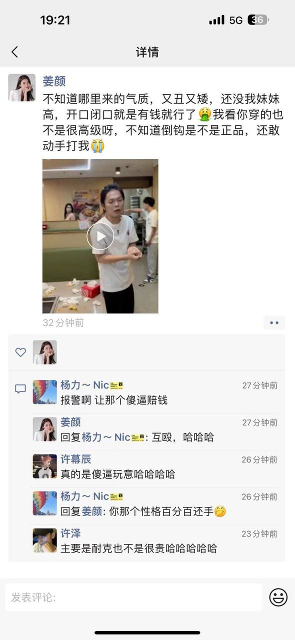 图片[10]-古有梁山孙二娘 今有老娘揍港独 人妖大战港独事件最新后续 当事人抖音直播讲述全过-赤赤哗热瓜黑料中心