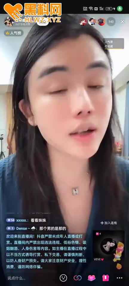 图片[11]-古有梁山孙二娘 今有老娘揍港独 人妖大战港独事件最新后续 当事人抖音直播讲述全过-赤赤哗热瓜黑料中心