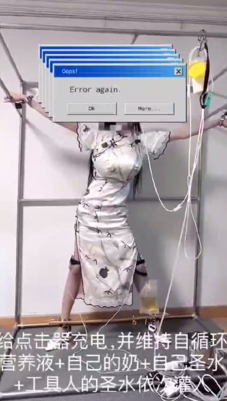 图片[7]-太炸裂了！这个玩法简直闻所未闻 母狗自我调教 导尿管和灌肠器连接嘴巴 把每天产出-赤赤哗热瓜黑料中心