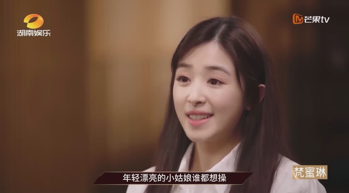 图片[10]-AI特殊综艺节目之乘风破浪的母狗 各大明星母狗性爱大对决 获得高分即可获得挨操的-赤赤哗热瓜黑料中心