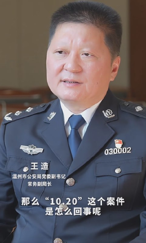 缅北1020警察被枪杀事件真相公开 园区监控视频首度流出 办案警察还原事情经过-赤赤哗热瓜黑料中心