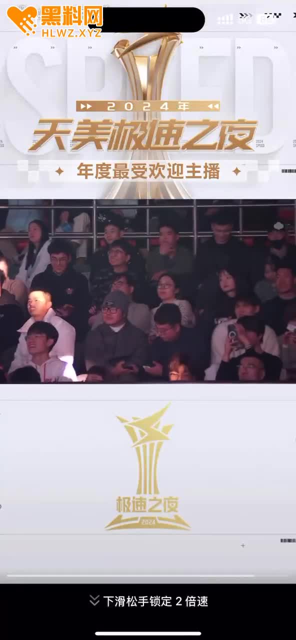 图片[11]-这不是纯纯的诈骗吗？ QQ飞车抖音网红 幼宠 出席活动直接见光死 大量网友集体破-赤赤哗热瓜黑料中心